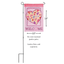 Welcome Hearts Double Applique Garden Flag 13X18 Inches