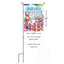 We Don'T Hide Our Crazy Garden Flag 13X18 Inches
