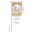 Holy Family Loves Pure Light Garden Flag - 13X18 Inches