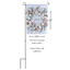 Flag Peace Christmas Wreath Garden Flag 13X18 Inches