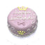 Luxurious Princess Dog Cake with Personalized Touch