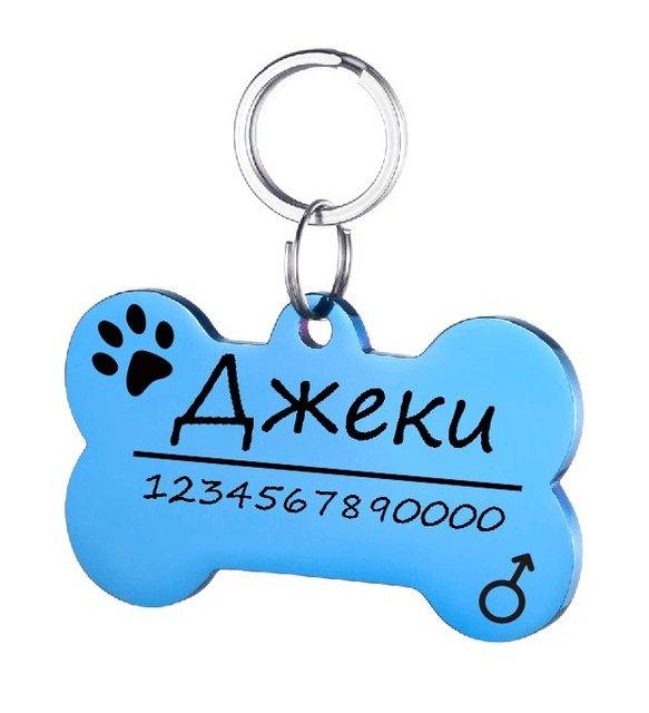 Custom Engraved Stainless Steel Pet Id Tag - Dog Hugs Cat