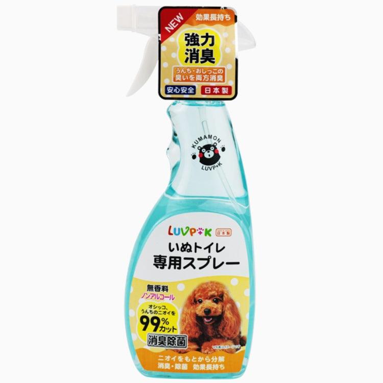 Deodorant Spray For Pets - Dog Hugs Cat